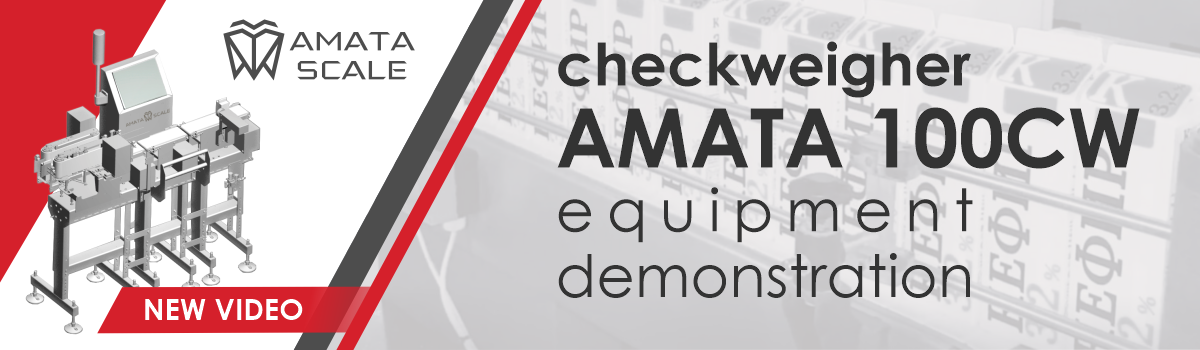 AMATA SCALE сheckweigher Demonstration
